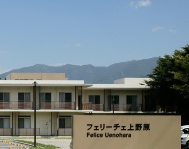 フェリーチェ上野原